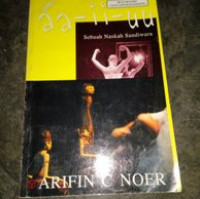 Image of aa-ii-uu Sebuah Naskah Sandiwara