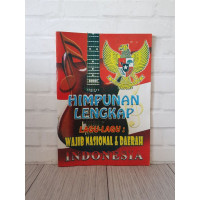 Image of Himpunan Lengkap Lagu-lagu : Wajib Nasional & Daerah Indonesia